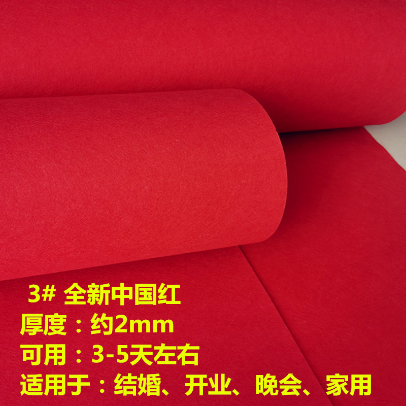 Boda bienvenida alfombra roja sala de conferencias al aire libre alfombra decorativa desechable banquete escaleras balcón pasillo alfombra antideslizante