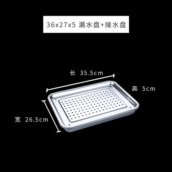 [36*27漏盘+接水盘4.8cm高♢♢]