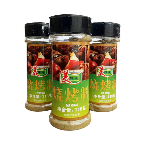 Zibo barbecue special seasoning commercial household seasoning wholesale roast mutton seasoning cumin flavor spicy barbecue seasoning