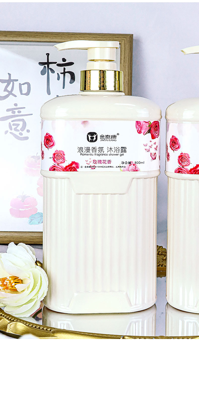 Jintaikang Gardenia Fragrance Body Wash Moisturizing Long Lasting 820ml specifications