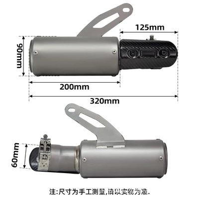 Motorcycle exhaust pipe Modification S1000Rr Titanium