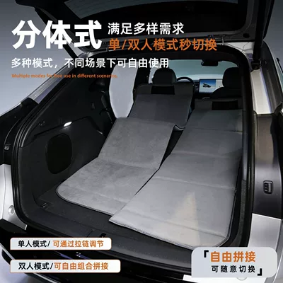 Vehicle-mounted inflatable bed seat and trunk sleeping pad, a