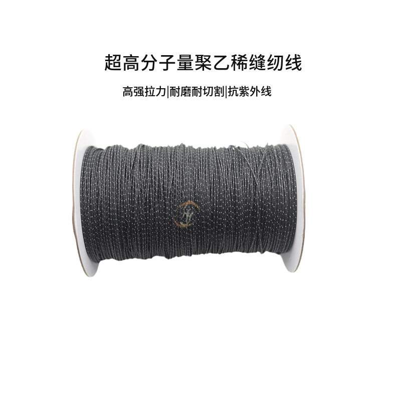 大力马1.0mm强拉力抗紫外线户外帐篷防风绳超高分子聚乙稀反光绳|undefined