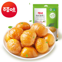 百草味有机板栗仁60g箱规120包装坚果零食去壳即食栗子仁正品