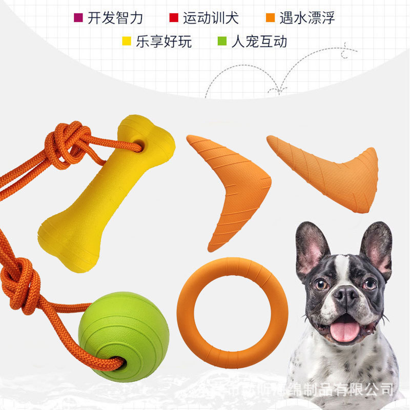 (2개) 새로운 EVA 거품 애완 동물 물린 방지 탄성 공 대형 개 훈련 개 다트 대화 형 어금니 청소 반지