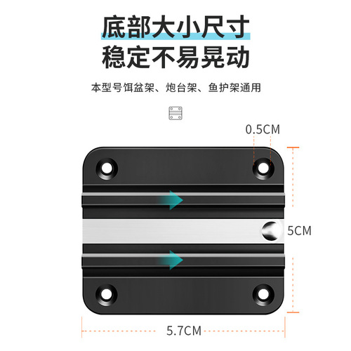 New aluminum alloy fishing box accessories collection, left-hand turret rack, universal fishing box three-piece set, fish guard rack, bait tray rack