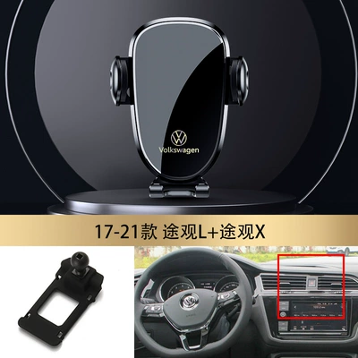 Bora tanyue golf special — Car phone holder - 17-21-tiguan-ltiguan-x