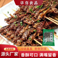 ���SԴ�^�W�t��ըΛ�ƴ� ���Ʒ���l��朰l؛20��/��8ֻ/��һ����