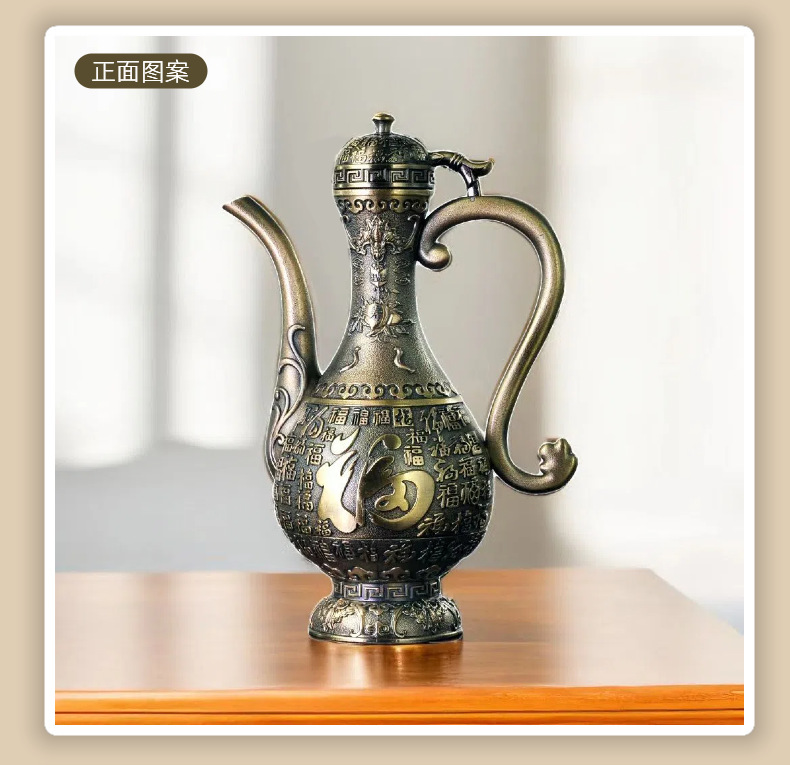 福壽酒具詳情頁(790)_03