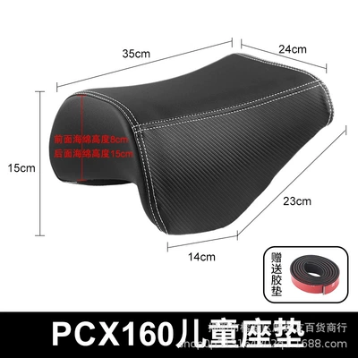 Suitable for Haojue uhr150 Motorcycle cushion - pcx160new-soft-bottom-thickened-small-seat-bag-that-does-not-damage-the-paint