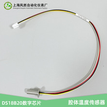 DS18B20оƬ¶̽ͷֿװǻ¶ȴ