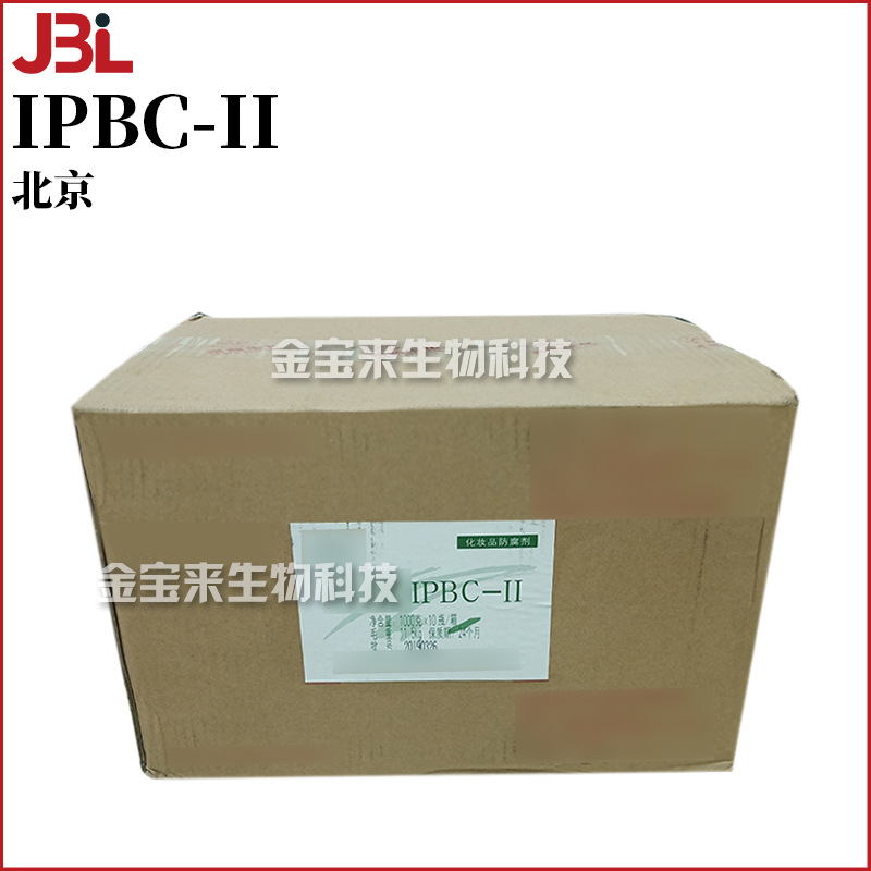 北京 SupGuard IPBC-II 防腐剂 碘丙炔醇丁基氨甲酸酯 1kg