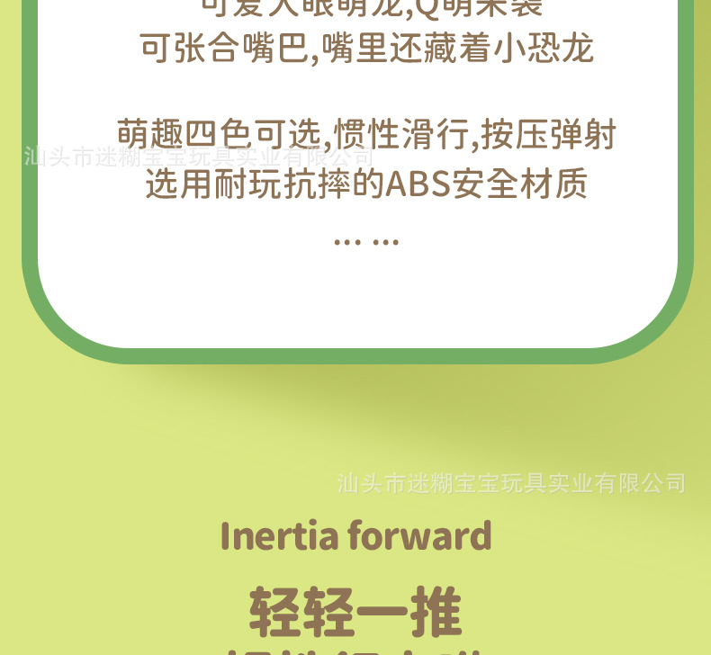 萌宠恐龙弹射车宝宝按压惯性滑行子母小汽车亲子互动儿童玩具热卖详情5