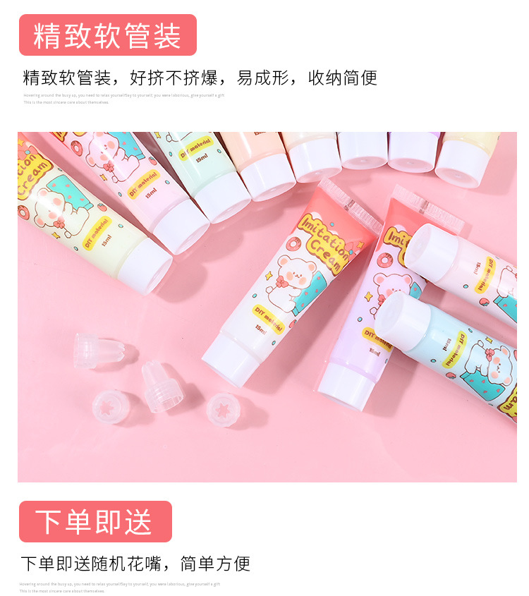 奶油胶_06.jpg