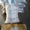 supply white diatomite diatomite Filter agent Diatom mud diatomite Calcined diatomite