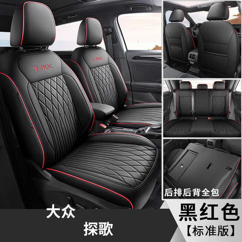 Leather for Volkswagen – Volkswagen Modelə uyğun (Original) oturacaq örtükləri - red