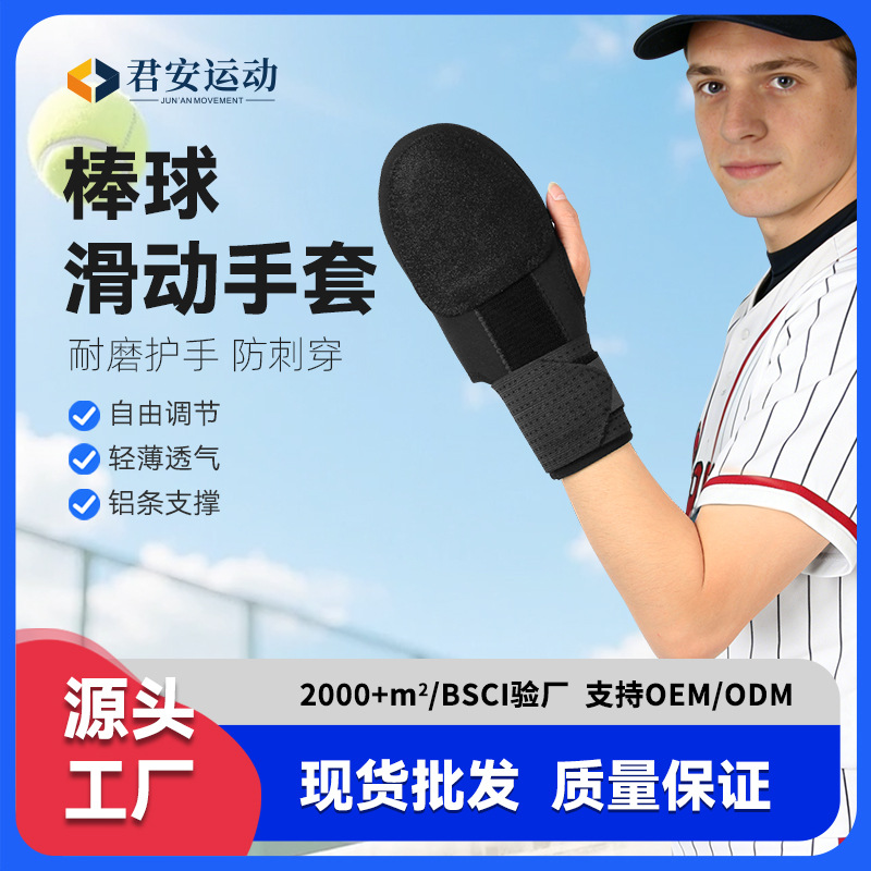 Outdoor baseball/softball gloves, multi-color, cross-border custom logo manufacturer, in stock, sliding gloves for teenagers and adults.