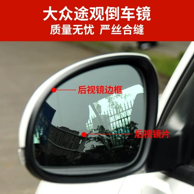 Rear mirror/rearview mirror assembly | signal