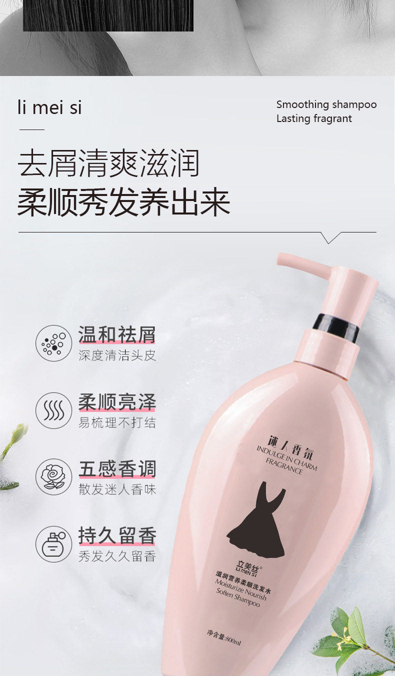 小黑裙详情页长图_04