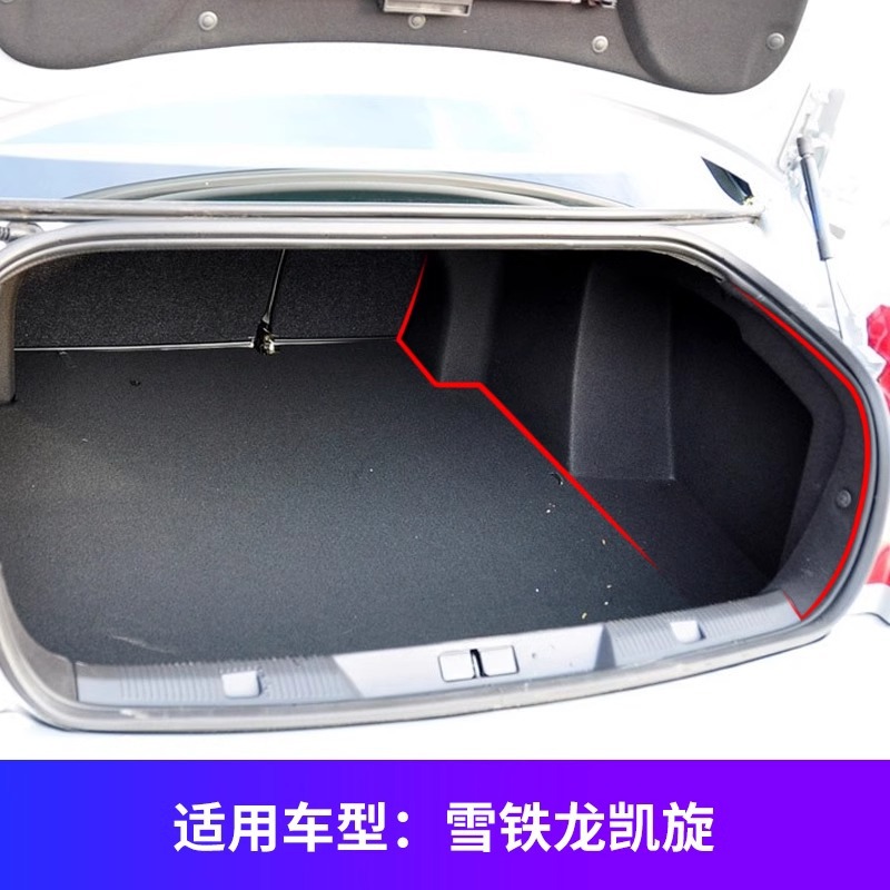 Suitable for Citroen Triumph Trunk Lining on Both Sides, Soundproof Carpet Trim Panel, Tail Cover Lining, Trunk Cotton Noise Reduction