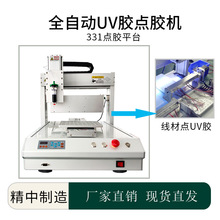 UV�̻�һ�w�CUSB�������Ͳʽȫ�Ԅ��c�z�C ���Ӿ��������ĉT�z�C