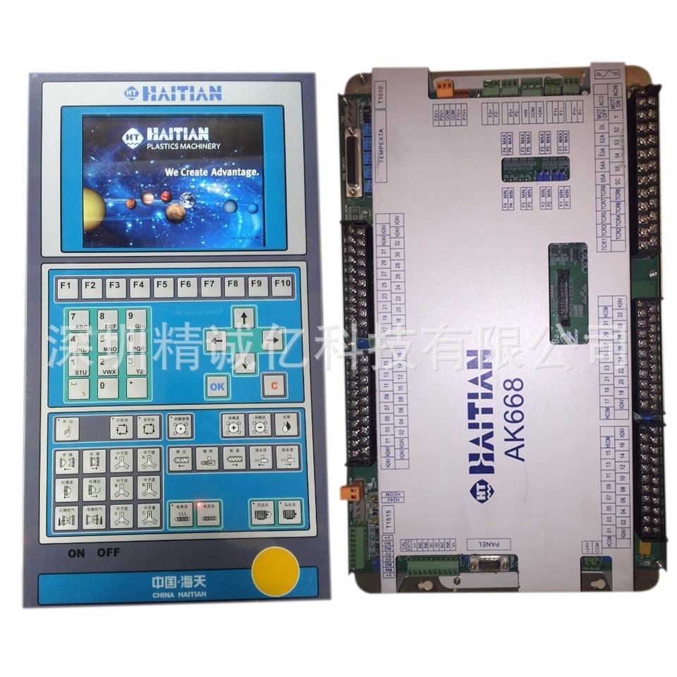 海天MA2500T控制器AK668弘讯电脑主机MMi255M2-1显示板