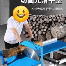 推台多功能木工断料木工机械锯木简易托盘精密木方木板齐头锯床