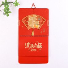 2026年新款马年福牌挂历大六开吊牌企业精美礼品广告宣传高档日历