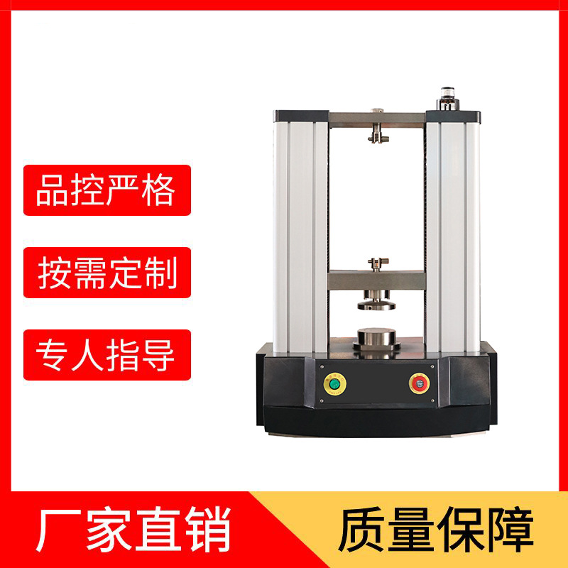 5kN弹簧拉力试验机  桌上型弹簧测试仪  双臂式螺旋簧压力机