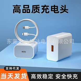 66W Super Fast Charging Charger Pd Fast Charging Head for Huawei Honor Xiaomi Mobile Phone 6A Fast Charging Cable Set