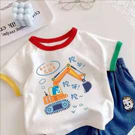 男童女童纯棉短袖T恤宝宝新款儿童夏装洋气中小童卡通挖掘机上衣