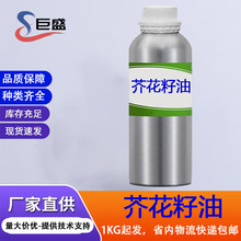 �����ֻ���Ӧ�滨����ֲ����ѹե����ױƷԭ��1KG����120962-03-0