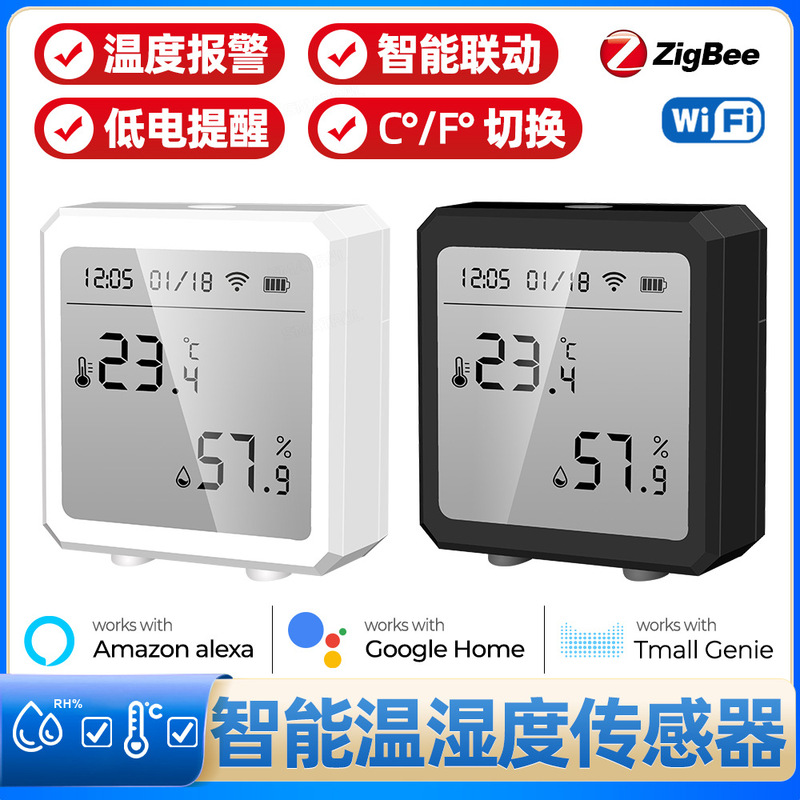 Wifi Zigbee Temperature and Humidity Sensor Tuya Smart Home App Remote Control Screen Display Temperature and Humidity Meter
