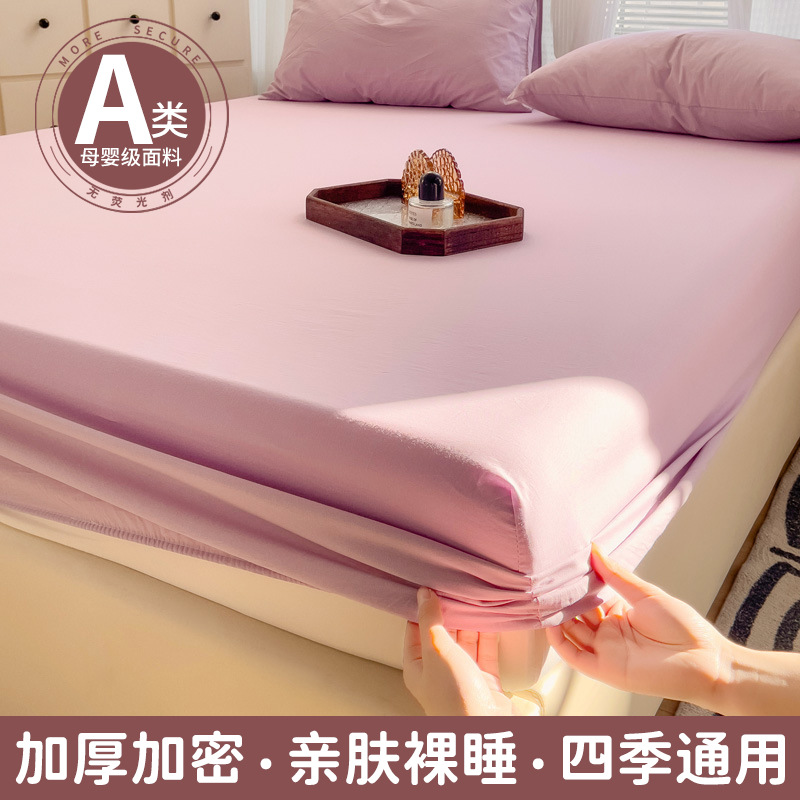 Cubierta de cama de algodón lavado grueso Cubierta protectora de colchón de color sólido Cubierta de cama Cubierta antipolvo Cubierta de cama con todo incluido