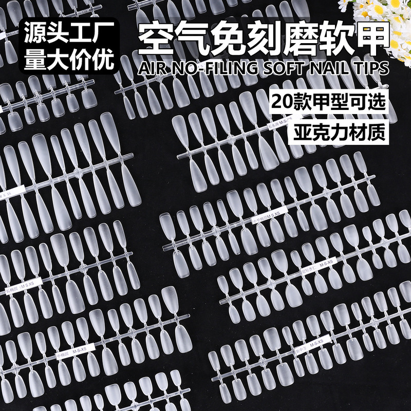 European and American Popular Transparent Nail Patches, Wearable Manicure Series, Various Nail Shapes, Almond Oval, Long Pointed Round, Manufacturer Wholesale