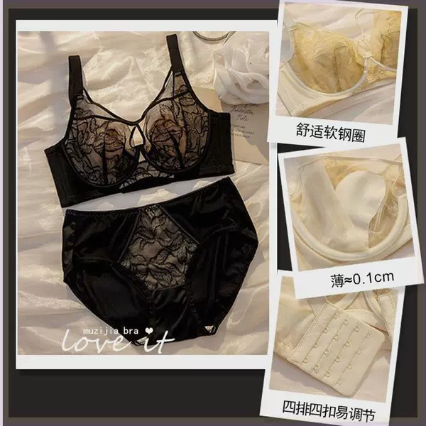 Black set