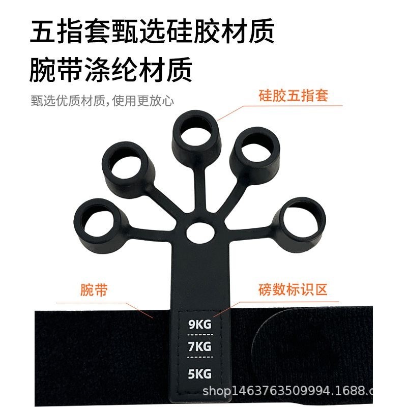Finger trainer five finger wrist arm exercise strength stretch finger finger strength rehabilitation flexion and extension vein trainer