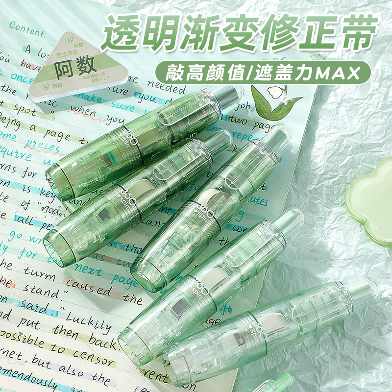 [블루+그린] [대량 2개]