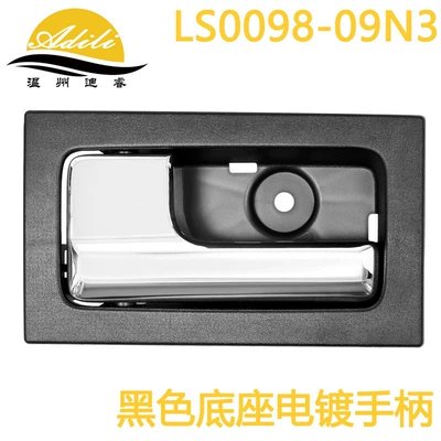 Al3Z1522601 Al3Z-1522600, Armrest, handle, handle - black-base-electroplated-handleleft-al3z1522601bc