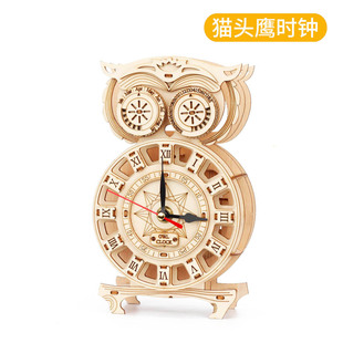 ľ�|؈�^���r�R3D���wƴ�D�eľ�͹��R����ͶY�羳DIY�ֹ��R��[