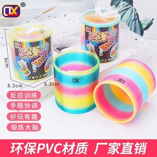 Qx Large Rainbow Circle Baby Infant Children's Elastic Toy Colorful Thickened Spring Circle Jenga Wholesale Supply