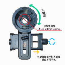 厂家批发直销新款手机拍照夹单筒双筒天文望远镜通用拍照支架