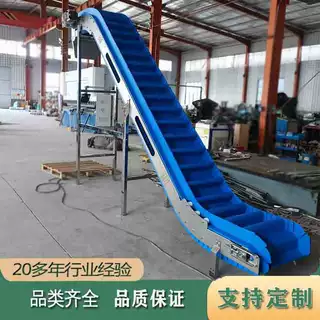 勺型挡板提升机塑料链板输送颗粒肉类加工输送线弯型板输送机定制