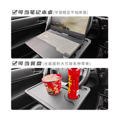 Cross-border exclusive multi-functional steering wheel tray steering wheel food tray holder writing desk stand plastic tray