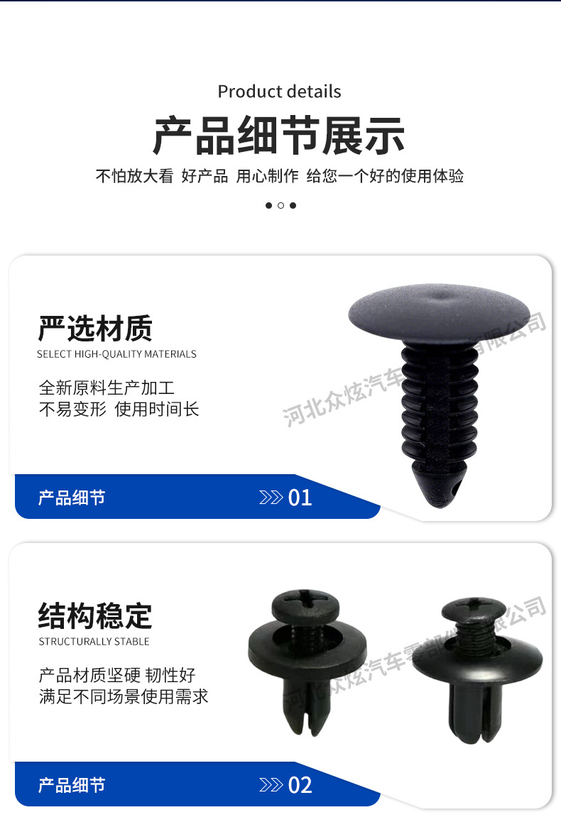 Bumper Car Plastic Expansion Screw Clips Universal Plastic Fasteners 190Pcs Plastic Car Clips