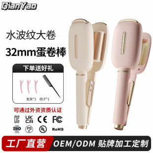 �羳32mm�������l��������ë�A�嶨��ˮ���y�A��������