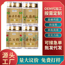 �ı���100�˹�װ����η����߷�����۵��η�Դͷ��������������1