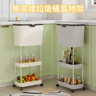 Kitchen Trash Can for Home Use 2025 New High Model Large Capacity with Lid Special No-Bend Double-Layer Movable Storage Rack
