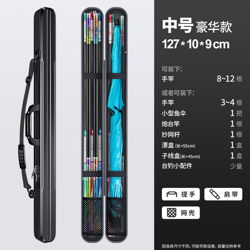 硬壳鱼竿包轻便型鱼具包鱼包钓鱼包多功能杆包手提渔具包防水|undefined