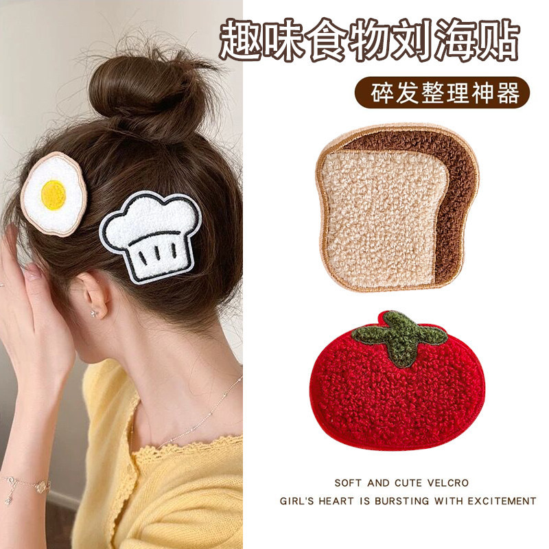 Hair tidying tool 2026 new model, forehead fringe hair sticker, adhesive hair patch, cartoon magic sticker hair accessory